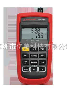 Amprobe温湿度计THWD-10手持式高精度干湿球露点温度计