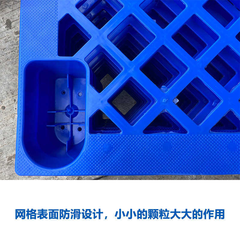 佛山批发全新加厚塑料托盘垫仓板九脚叉车托盘仓库防潮板网面卡板,餐饮具,盘,淘宝优惠券,粉丝福利购,淘宝优惠卷