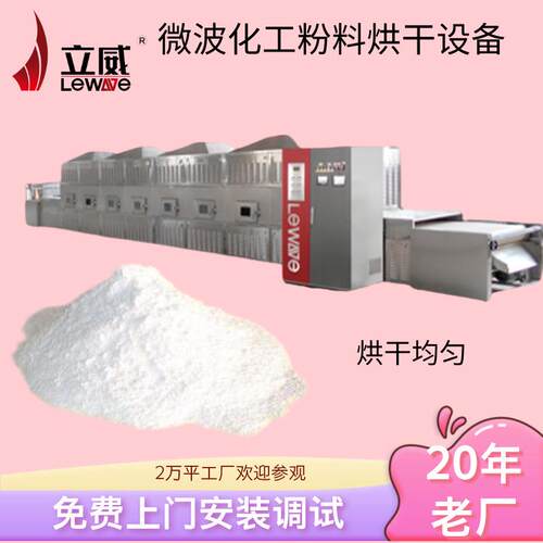 连续化米粉烘干设备不锈钢材质面条杀菌烘干机器一机多用智能化
