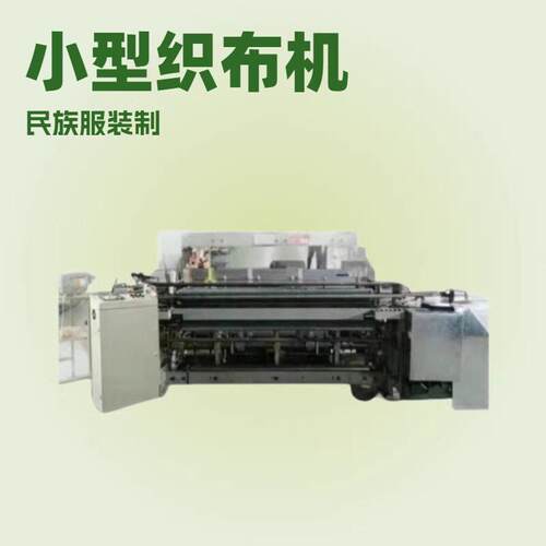 天鹅绒韩国绒剑杆织布机可以带线上切割加工定制产品