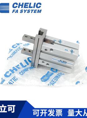 CHELIC气立可HDZL-10 HDZL-16 HDZL-20加长平行机械夹气缸HDZL-25