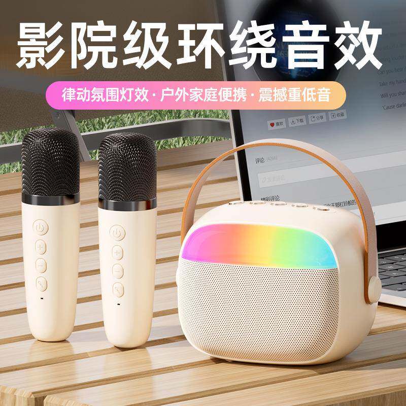 k12蓝牙K歌一体音箱无线麦克风便携带灯话筒户外儿童家庭音响套装