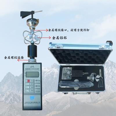 现货DEM6轻便三杯风向风速仪，船用便携式三杯风速表 量大从优