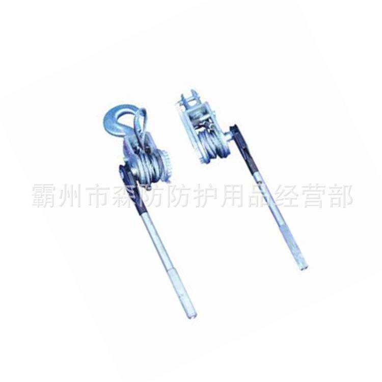 电力工具紧线器SJJ1棘轮式收线器绝缘牵引工具SJH-1A导线收紧器