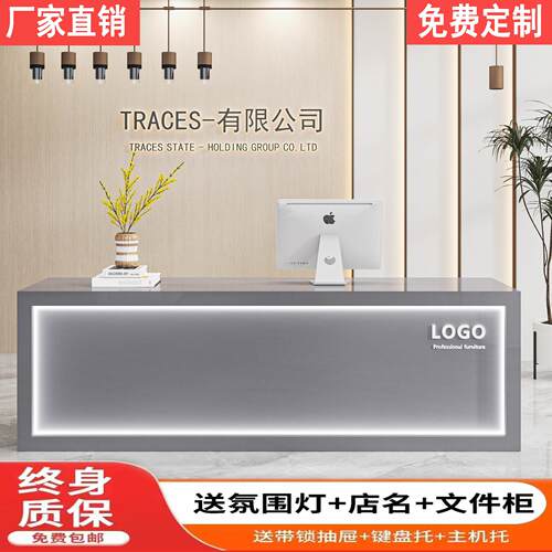 简约现代可客制收银台 吧台适用服装店美容院 接待柜台设计