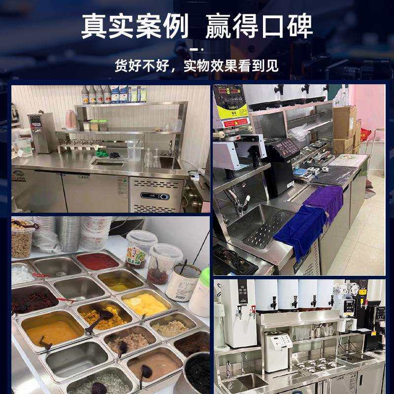 奶茶店设备全套水吧台商用奶茶操作台不锈钢水吧工作台雪克台