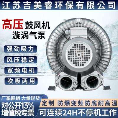 RB-510-A1业机吹吸气体用1工.ITN6K20V2单相高压鼓风负压抽气真空