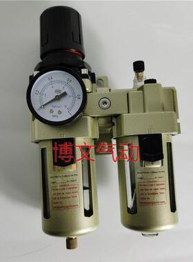油水分离器二联体4分 DN15两连件AL4000-04 AW4000 G1/2螺纹四分