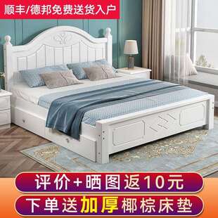 实木床现代简约1.8米双人1.5单人出租房1M成人家用主卧大床架 欧式