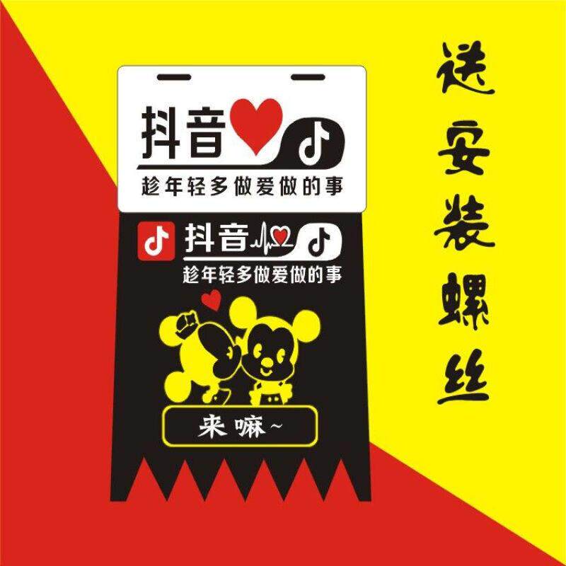 摩托车挡泥皮助力车电动车三轮车前后通用搞笑挡泥板挡水皮车牌挡