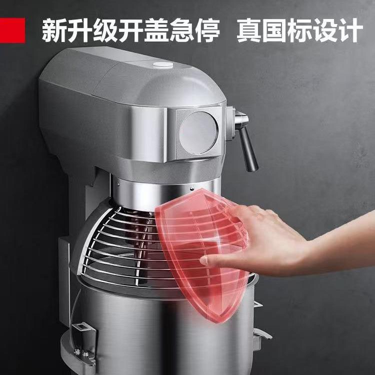 富麦商用10L/20L30L打蛋机多功能打面揉面和面机商用大容量搅拌机