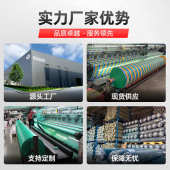 遮阳抗老化网网养殖整卷大棚网农用加密定制遮阴遮阳米黄色网防晒