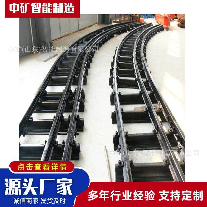 矿用岔枕厂家现货钢轨轨距单开双开道岔配件规格全可控对称道岔