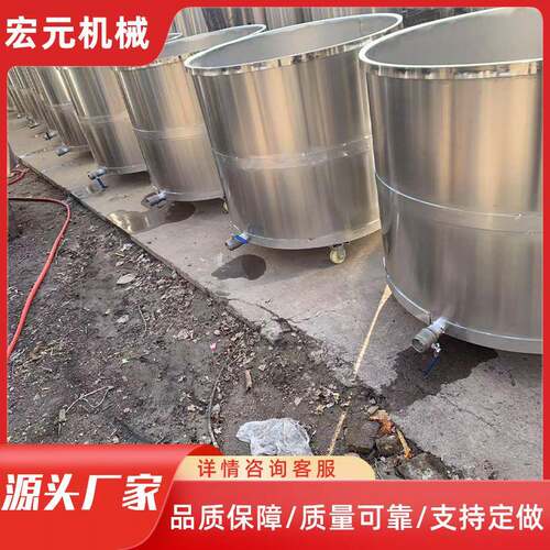 201*304不锈钢拉缸食品油漆涂料搅拌储存罐圆桶,发酵桶