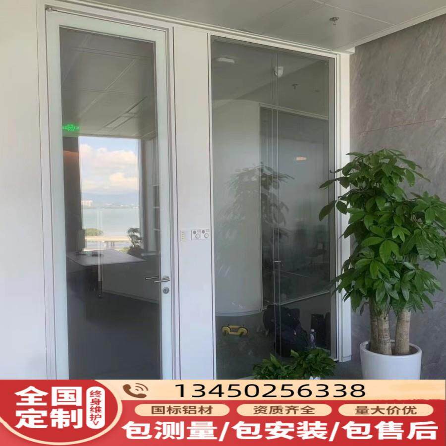 不锈钢玻璃隔断双层钢化中空透明玻璃隔音墙铝合金百叶高间隔隔断