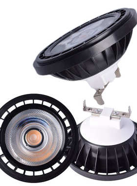 LED塑包铝COB可调光9w12w15w黑色GU10G53节能护眼AR111斗胆灯內胆