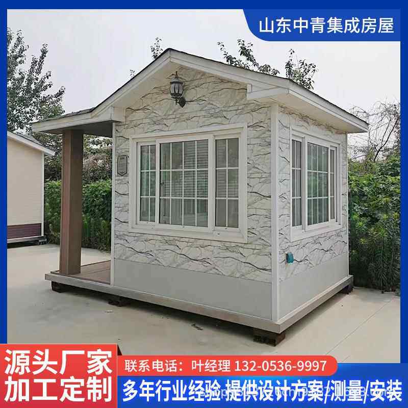 轻钢别墅办公室工地厂家创意集装箱房设计拼装住人叠加造型移动