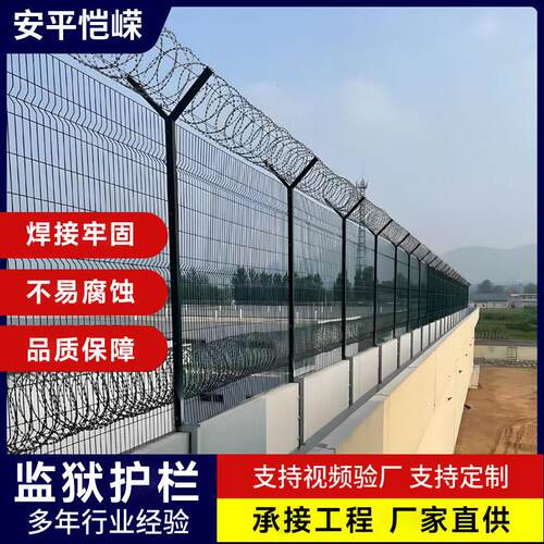 358密纹网Y型柱刺绳围墙护栏网监狱防爬网金属隔离小孔护栏网