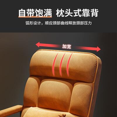人家电脑椅宿舍懒学用生卧椅SFYTZ002室椅子休闲可躺靠背舒适久坐