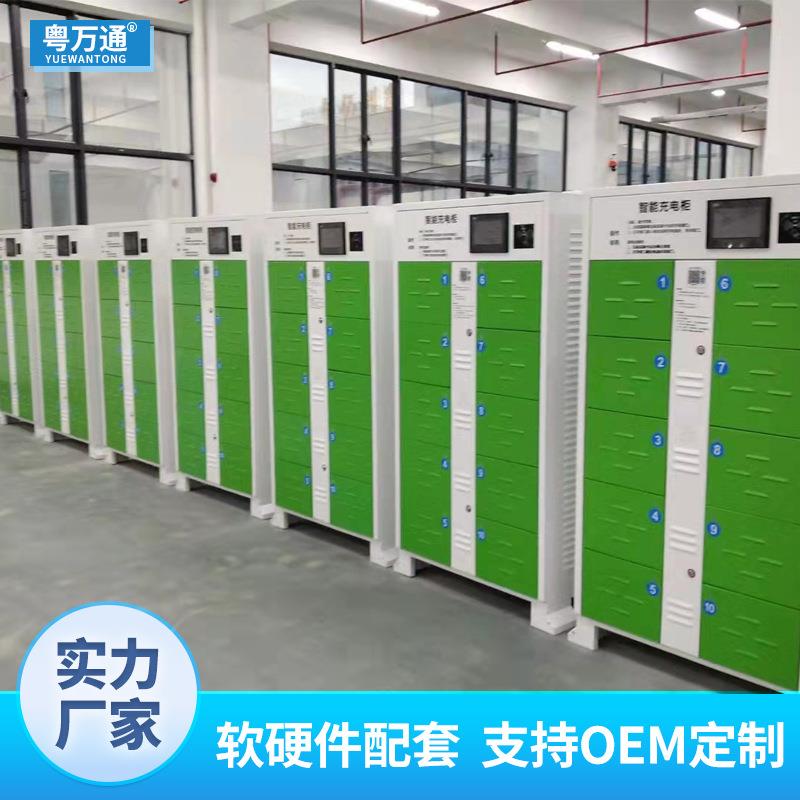广州电动车共享充电柜小区户外电动自行车智能充换电柜商用