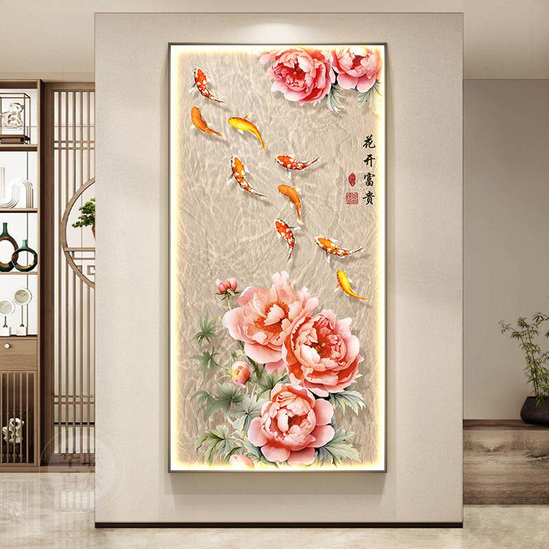 花开 富贵牡丹九鱼图入户进门玄关装饰画 画新中式走廊过道尽头灯