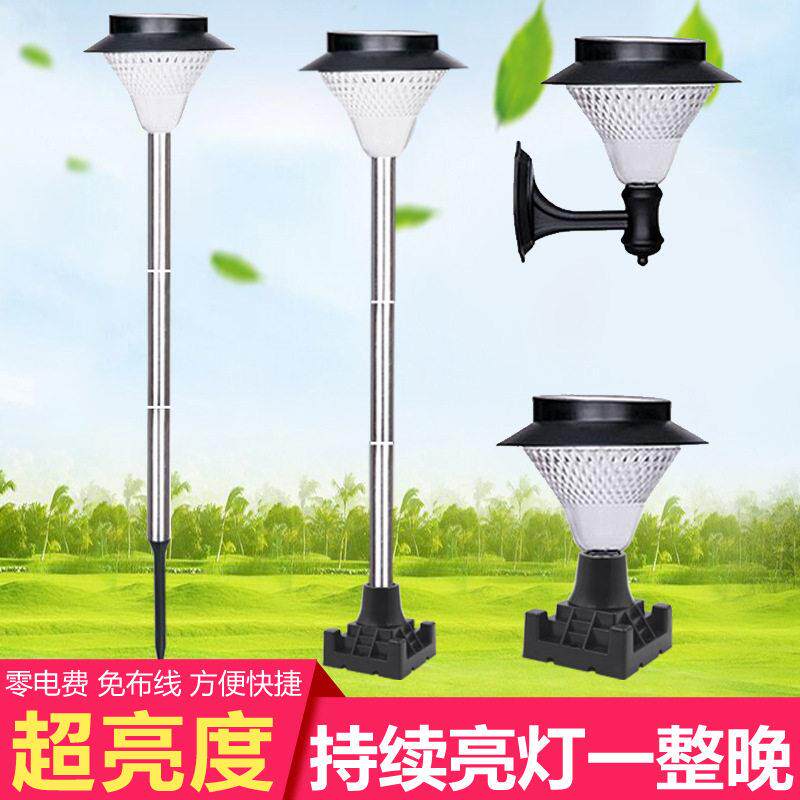 太阳能灯草坪灯户外家用超亮新农村路灯led庭院灯防水围墙壁柱头