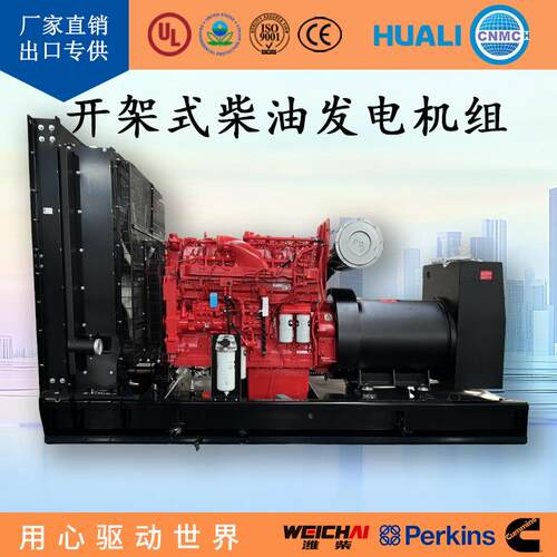 康明斯160kva120kw50HZ400V+ATS开架式柴油发电机组