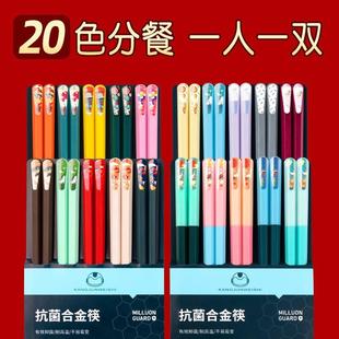 个人专属筷子家用网红日式新款餐厅合金合金餐厅日式网红新款筷子