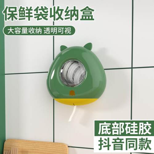 Wall-mounted cling film dispenser and storage box, kitchen b