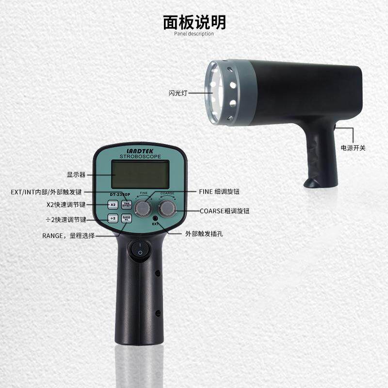 DT-2350PA/B/C/DE印刷纺织频闪仪转速计转速表闪静像仪闪光测速仪图片