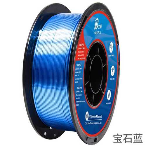 光 75mm 耗材兰 博排耗材农场线整齐pla耗材打印.高 3d 1kg 丝绸1