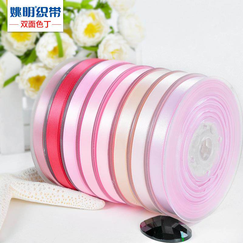 姚明织带单面缎带100mm 婚庆色丁彩带礼品包装丝带 粉色系103-155