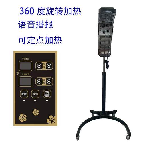 飞碟染发烫发机器发机冷烫发廊专用美发加热器热烫机理发店烘新款