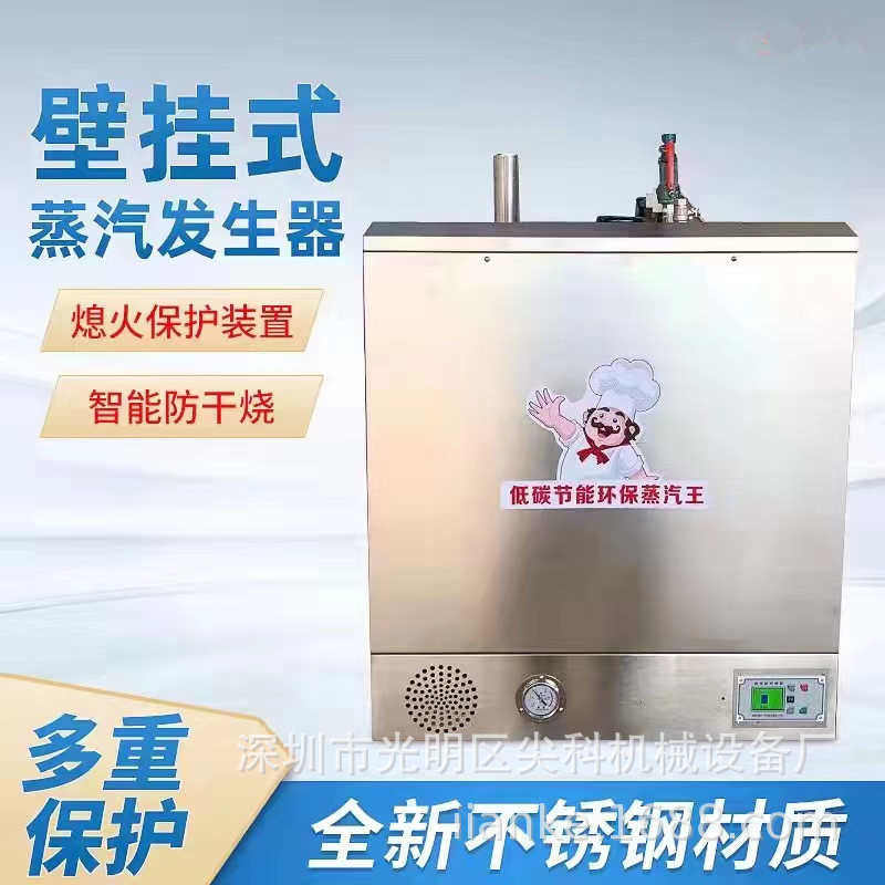 直高压立式工业天燃气锅炉夹层锅蒸汽发生器