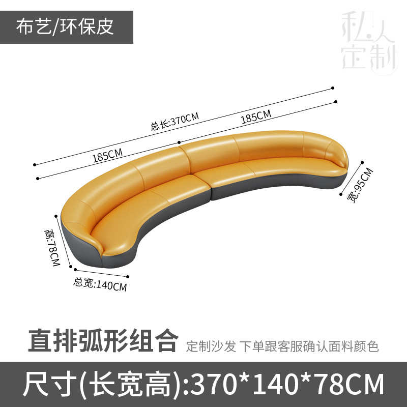 简约休闲异形创意办公沙发沙发洽谈接待休息区会客室商务酒店现代