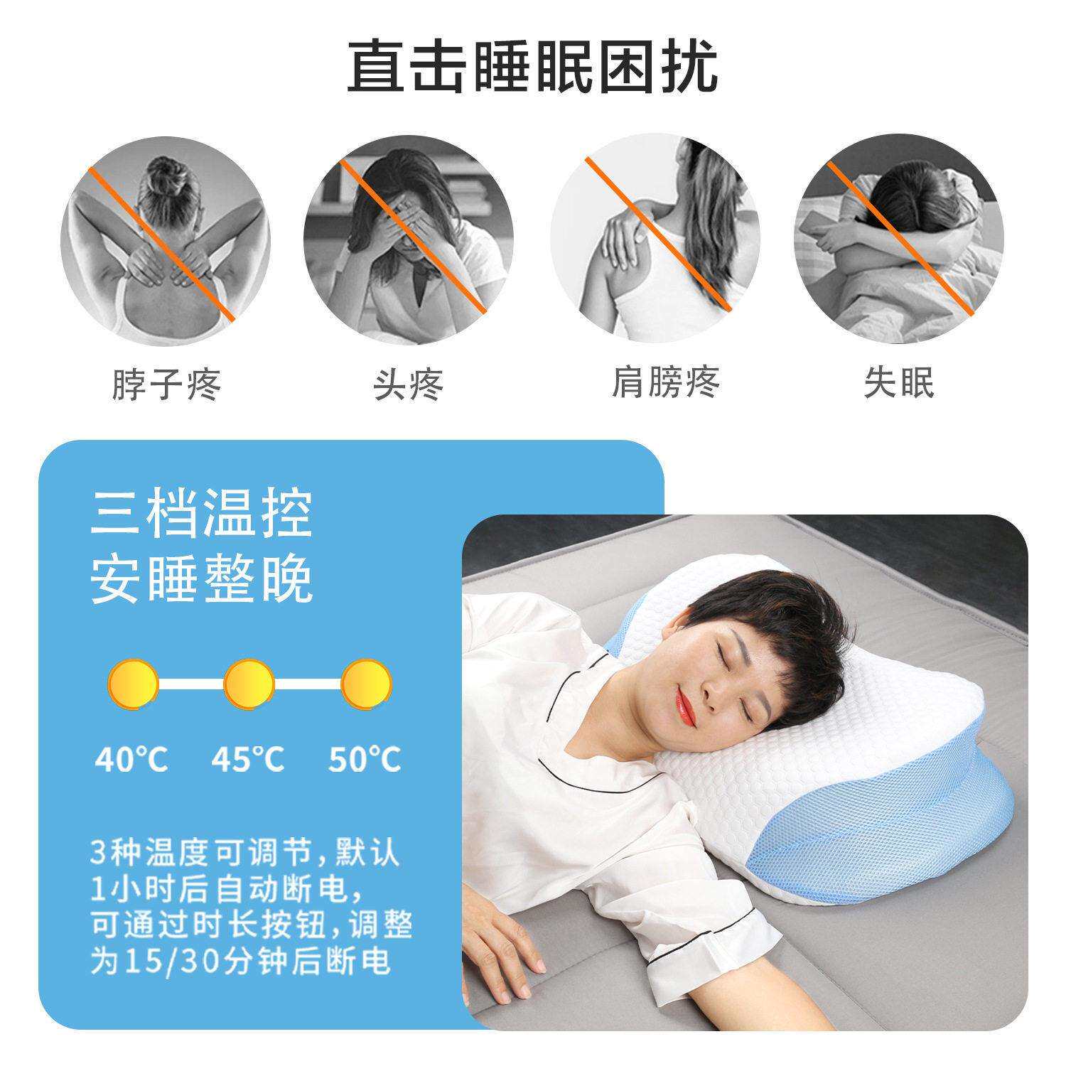 跨境新款发热颈椎枕头 蝶形枕舒缓睡眠趴睡枕 加热记忆棉枕头