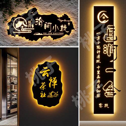 创意灯箱LED广告牌不锈钢镂空铁艺灯箱个性发光字招牌门头定制