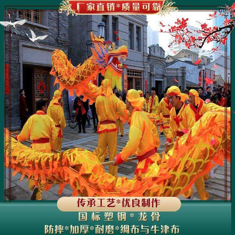 舞龙社火道具节日喜庆演出舞龙舞狮道具秧歌庙会表演全套道具