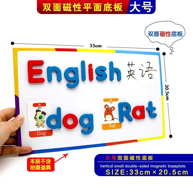 磁性可折叠双面磁性立体白板磁力底板儿童画板写字板留言板易擦写