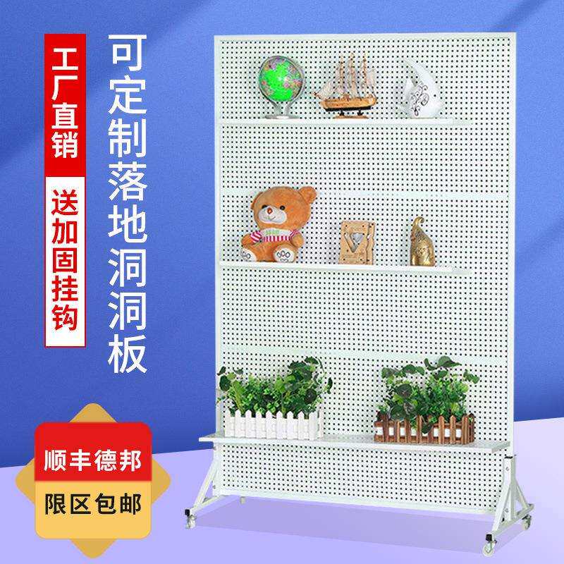 手机超市置物配件饰品洞洞板货架落五金工具地1083挂架板立式架示
