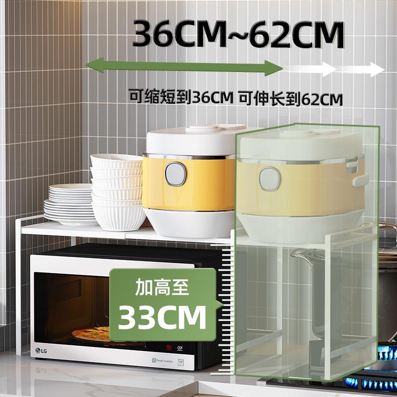 厨房可伸缩微波炉置物架小型支架收纳烤箱台面转角分层架橱柜