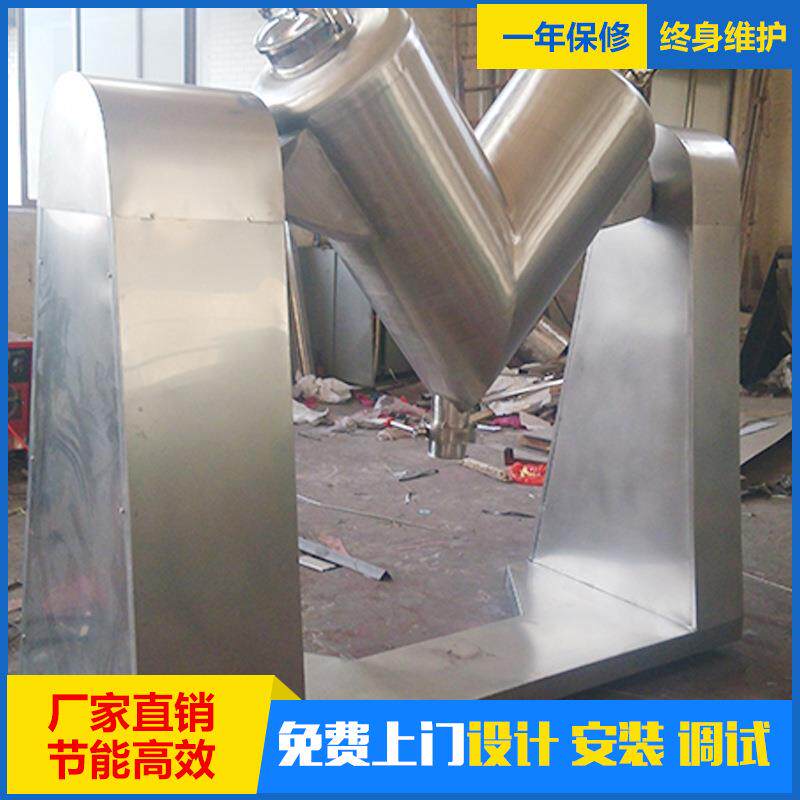 皖苏超导体材料用不对称V型搅拌机