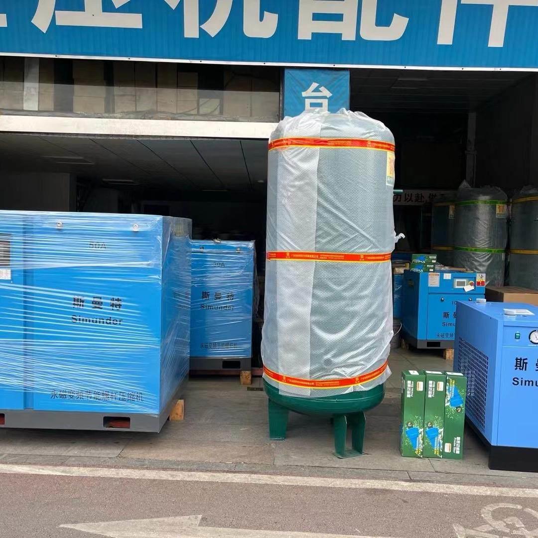 永磁变频螺杆空压机空气压缩机静音气泵7.5/11/15/22/37kw