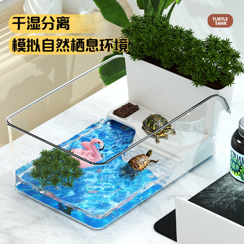 乌龟乌龟塑料桌面客厅景观桌面缸
