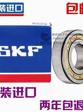 进口NSK SKF轴承 NJ/NU1014 NU1015 NU1016 NU1017 NU1018 ML/EM