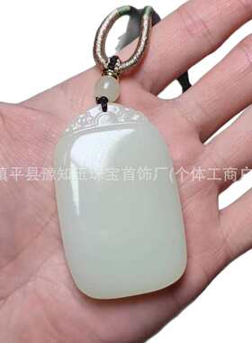 厂家批发阿富汗玉青白色平安无事牌吊坠男女款藕粉色平安牌玉挂件
