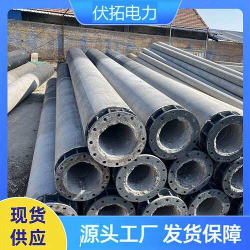 水泥电线杆18米430直埋大弯矩钢筋混凝土法兰连接电杆