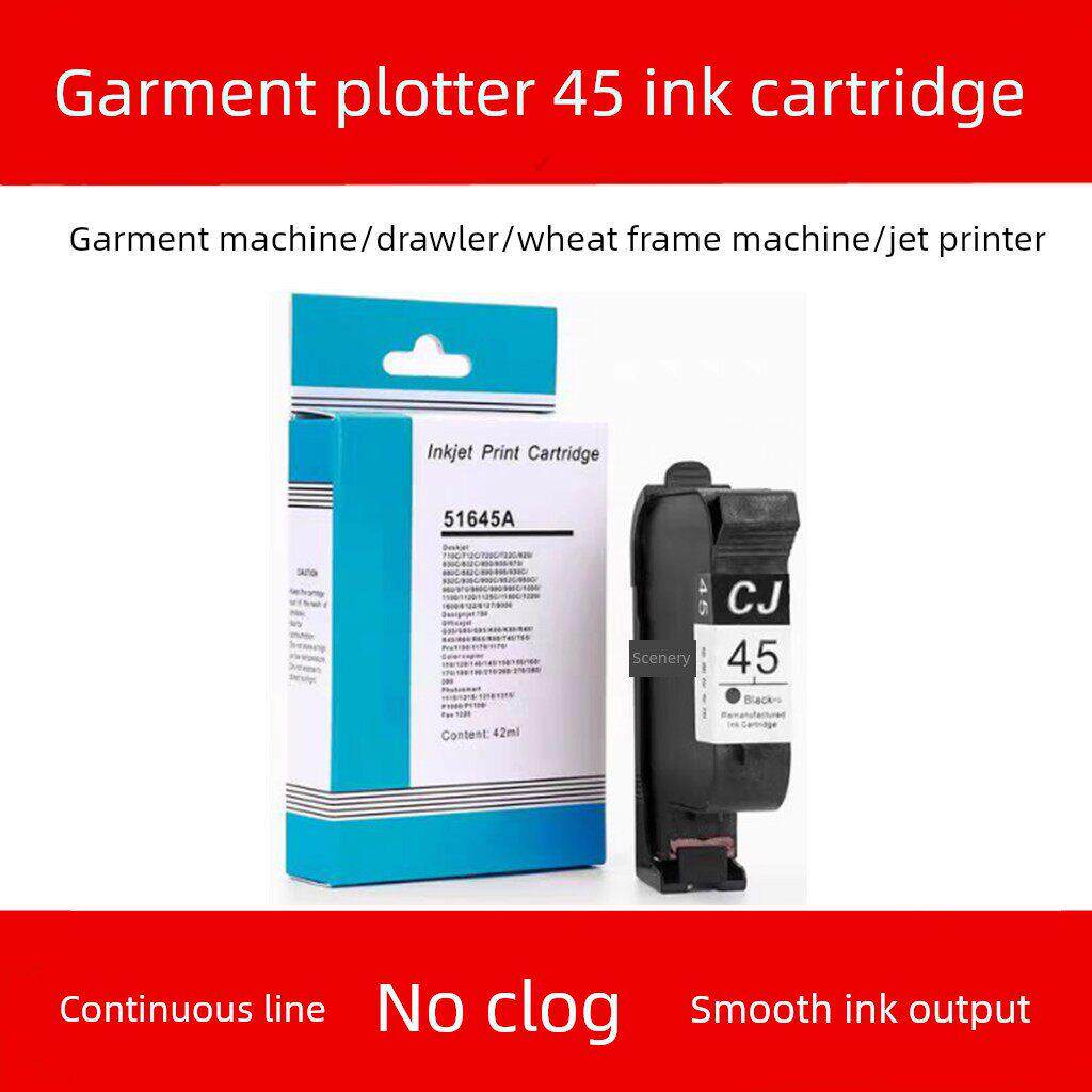 45墨盒服装CAD绘图仪喷码机HP1280 HP1180打印机唛架机 服装打板