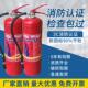 8kg商铺用店用消防验收 4kg灭火器干粉手提式 灭火器套装