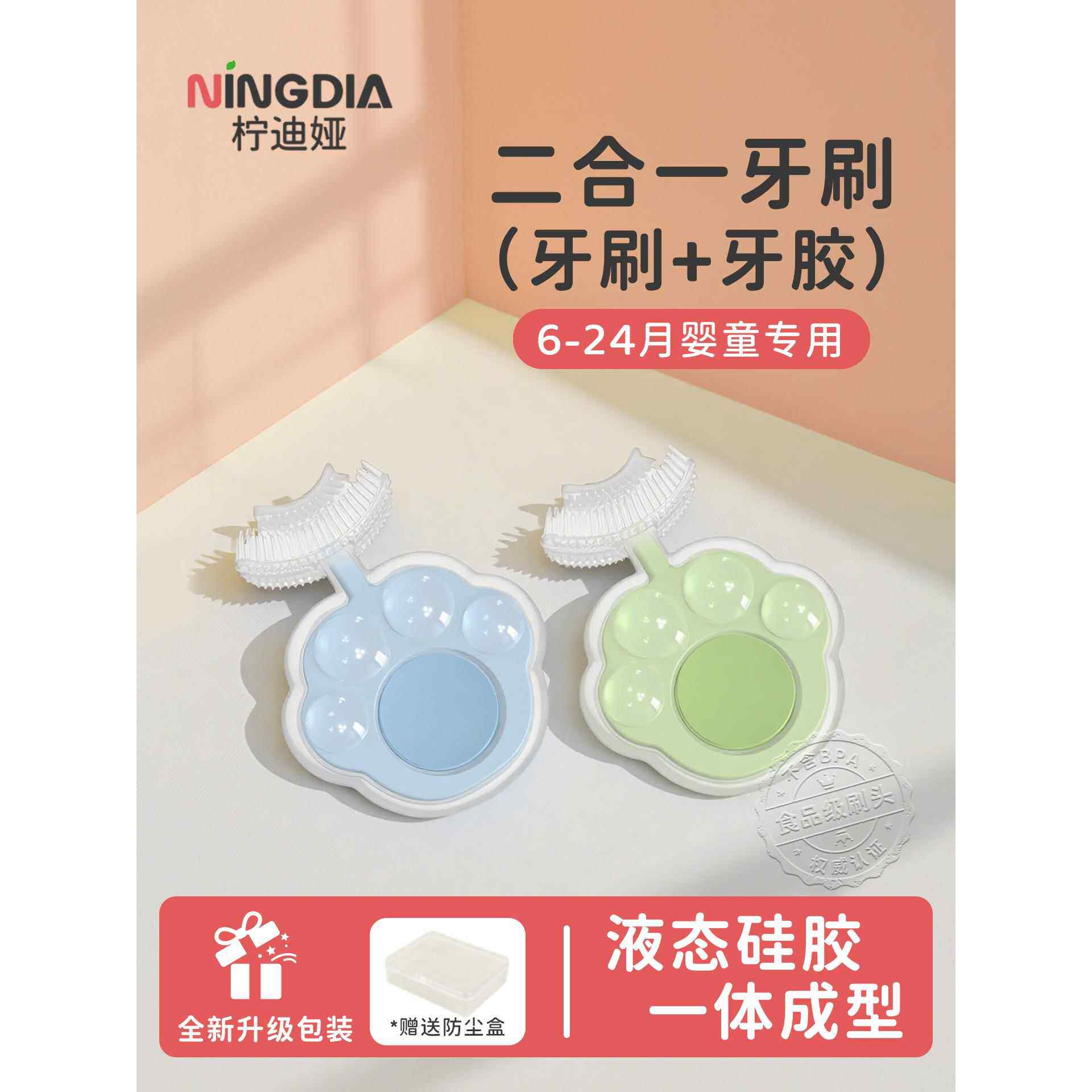 儿童u型牙刷软毛宝宝牙刷乳牙刷学习刷牙婴幼儿液态硅胶儿童牙刷